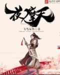 被糙汉被禽哭尿进去H1V1文