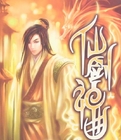 镜鉴周刊