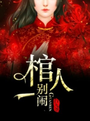 天使色吧