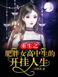 若宫穗乃