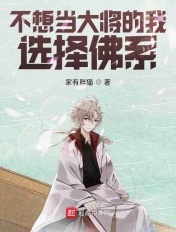 动漫美女摸胸