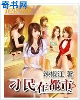 天海翼美图诱惑