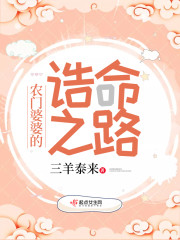 网游之yd人生