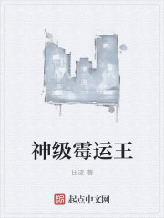 给男朋友口技巧