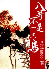 女教授漫画全文