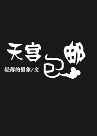 电影啪啪啪
