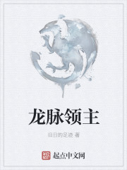 绝世龙神在都市
