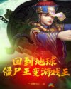 东北往事之我叫刘海柱