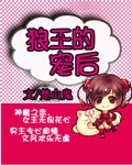 美景之屋1手机在线观看