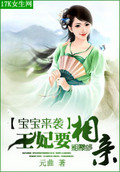 真实的人类
