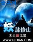 fc2最佳人气排