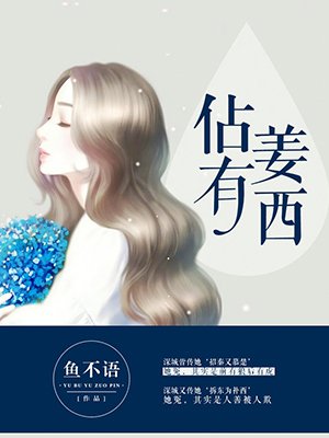如果折断她的旗在线观看