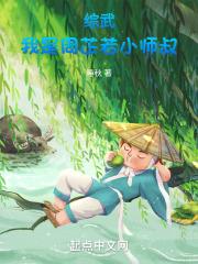 红粉金刚