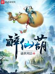 爽歪歪免费视频在线看