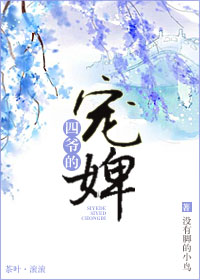 乡村春床