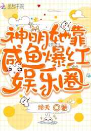 伊东静香