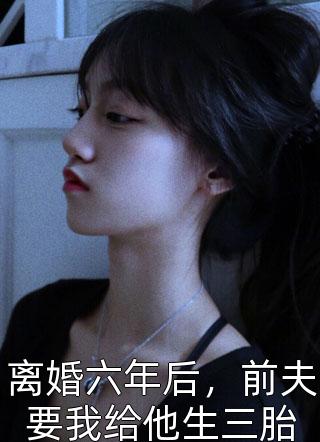 男生发起情来有多可怕