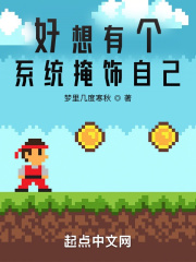余罪第二季24集在线