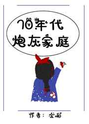 穿越文