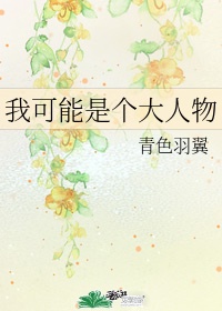 一拳超人驱动骑士