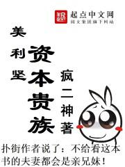韩国电影姐夫