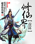 污秽网站