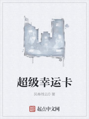 战扬
