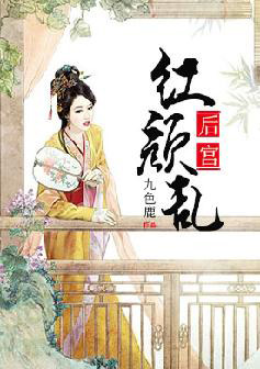 绑美女龟甲缚教程图解