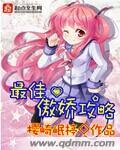 爱情回来了小说祁尊