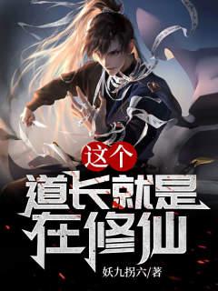 热e国产
