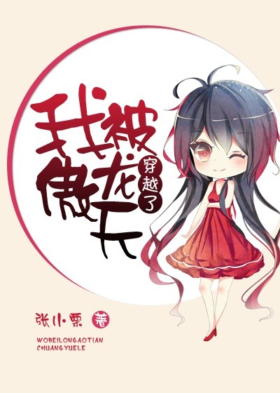 污小说全文免费阅读在线