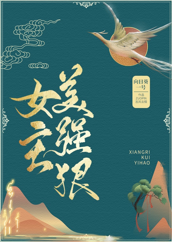 哥斯拉之终极战役