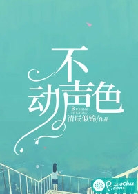 远山的呼唤电影