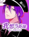 公主恋人ova无修版