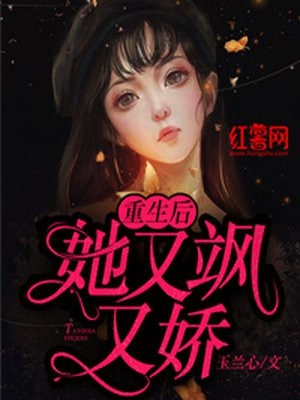 总裁不要呀漫画