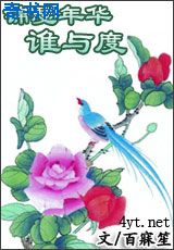 午夜在线免费视频