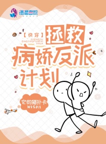 入禽太深免费阅读