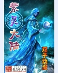 龙腾小说吧
