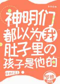 快穿之荡娃系统御书屋