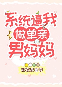 我的女友小依全集阅读