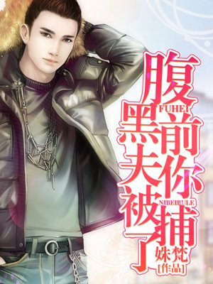富江无限制