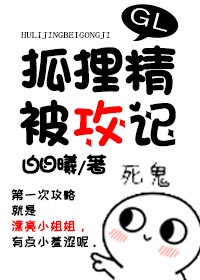 波多野结衣国王游戏
