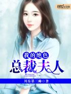画中迷电视剧免费全集观看