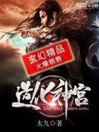 相关游戏