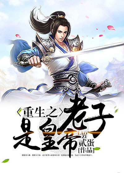 韩国演艺圈悲惨133全集