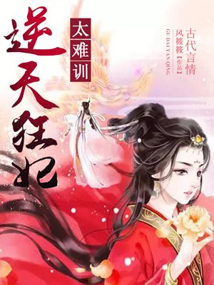 吃舞蹈女生的臭鞋