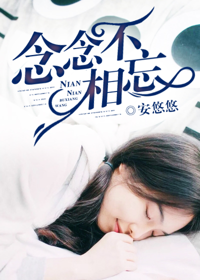 我的女神苏瑾希全文