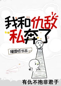 八戒视频