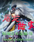 嗯宝贝你好会叫大点声
