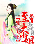 奥克利